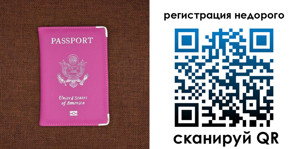 прописка регистрация в Зеленодольске