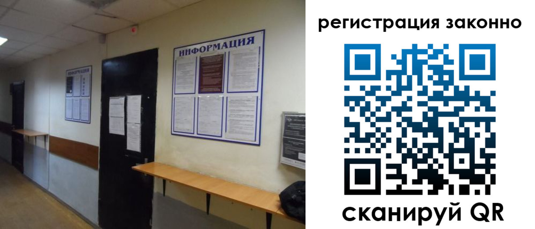 временная регистрация собственник в Зеленодольске