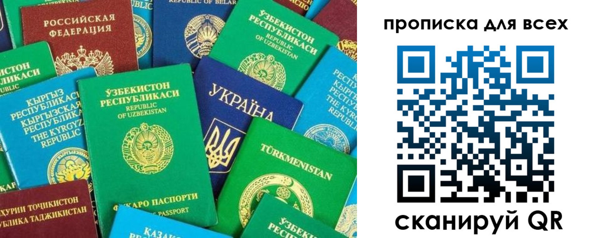 прописка в квартире в Зеленодольске