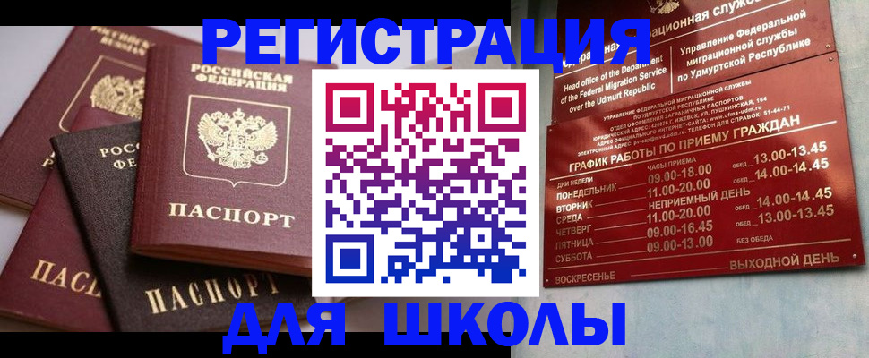 временная прописка в Зеленодольске
