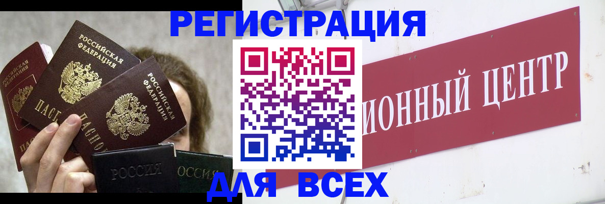 прописка для кредита в Зеленодольске