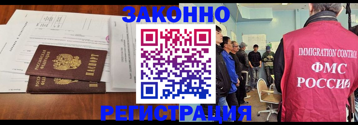 временная регистрация адрес в Зеленодольске